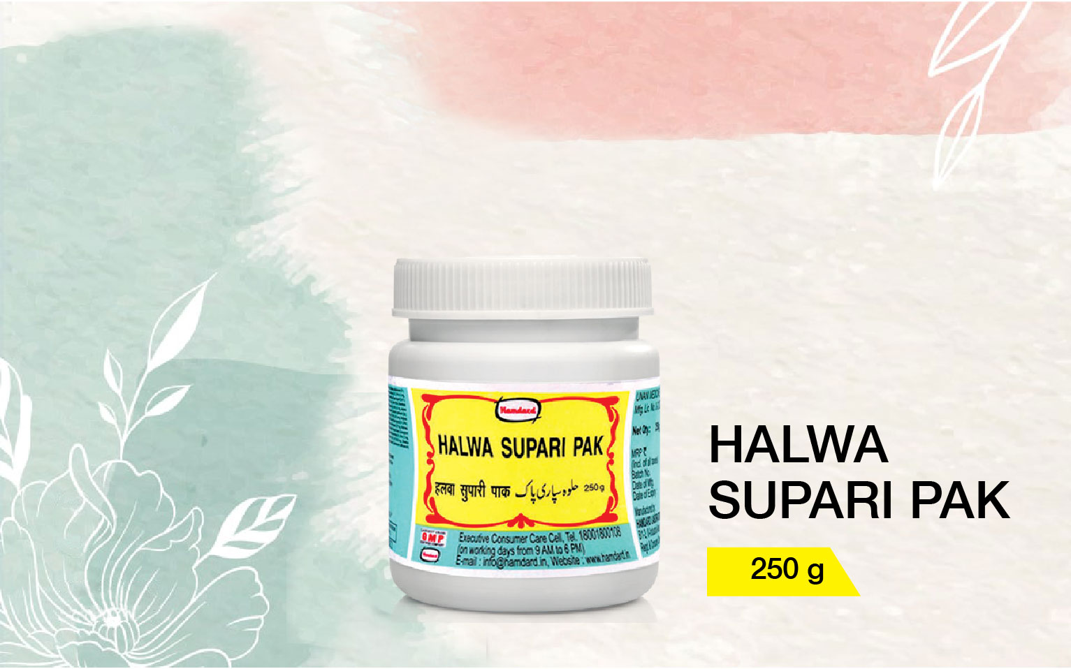 Halwa Supari Pak